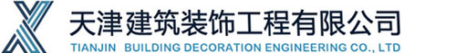 天津门窗厂,天津玻璃幕墙-天津建筑装饰工程有限公司